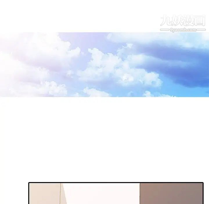 《调阴妙手》漫画 第5話