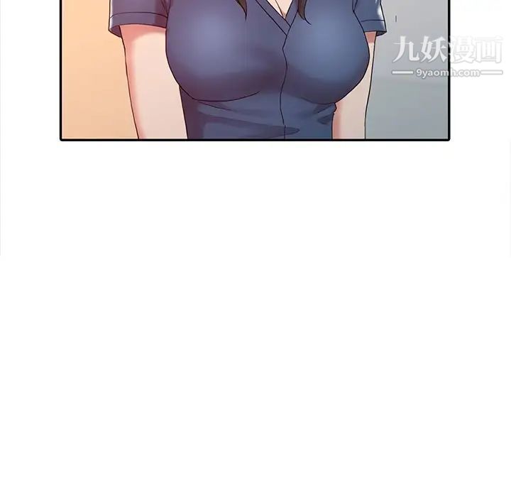 《调阴妙手》漫画 第5話
