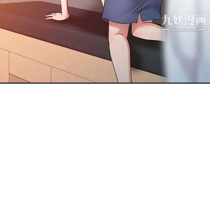 《调阴妙手》漫画 第5話