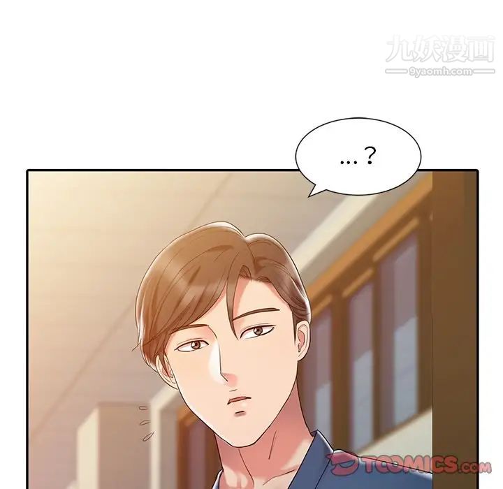 《调阴妙手》漫画 第5話