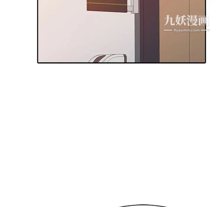 《调阴妙手》漫画 第6話
