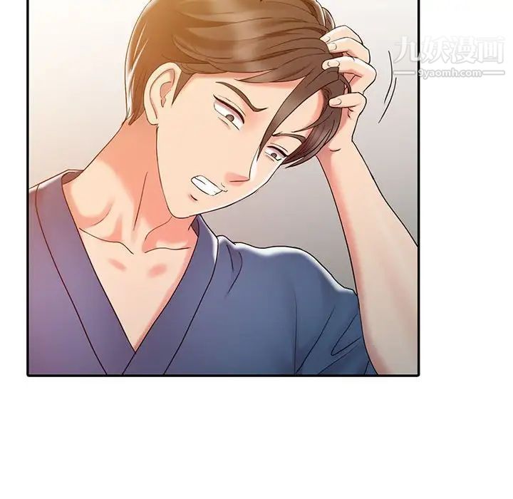 《调阴妙手》漫画 第6話