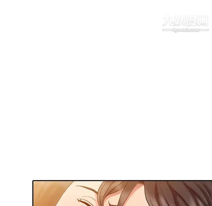《调阴妙手》漫画 第6話