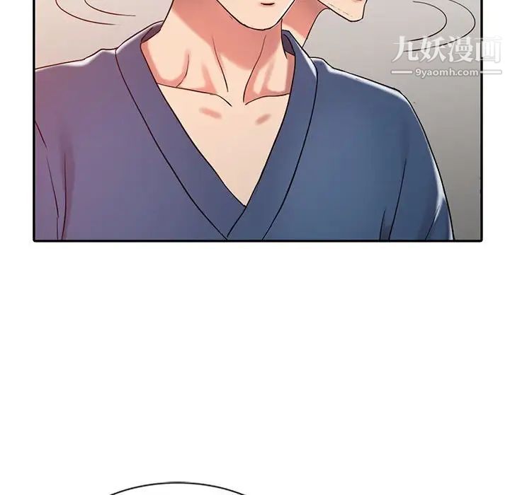 《调阴妙手》漫画 第6話