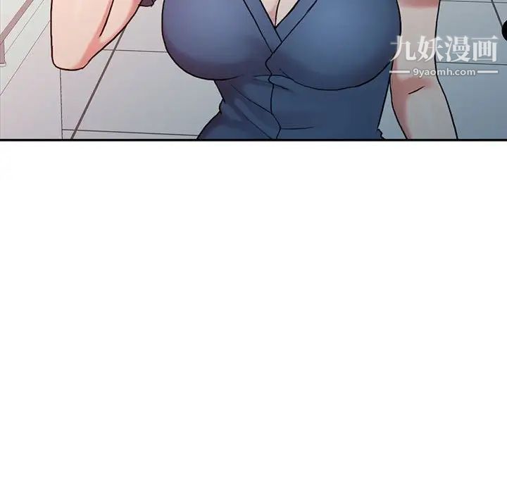 《调阴妙手》漫画 第7話
