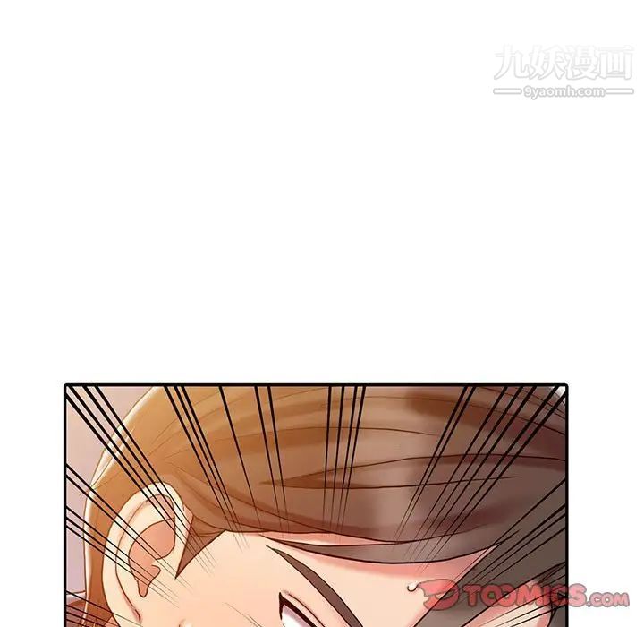 《调阴妙手》漫画 第7話