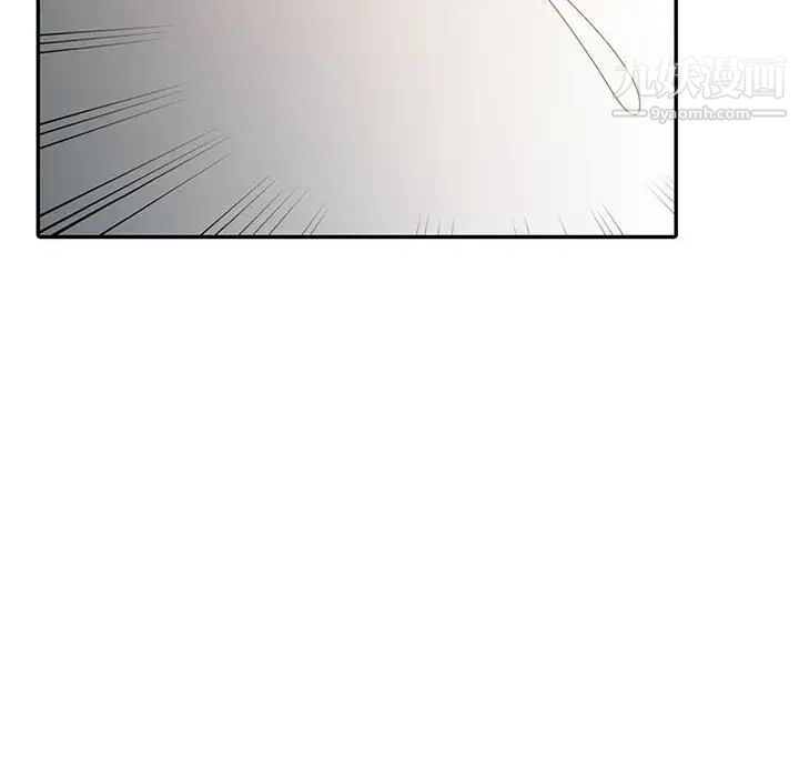 《调阴妙手》漫画 第7話
