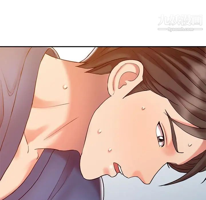 《调阴妙手》漫画 第8話