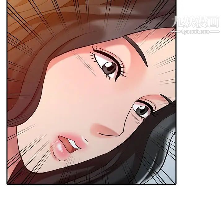 《调阴妙手》漫画 第8話