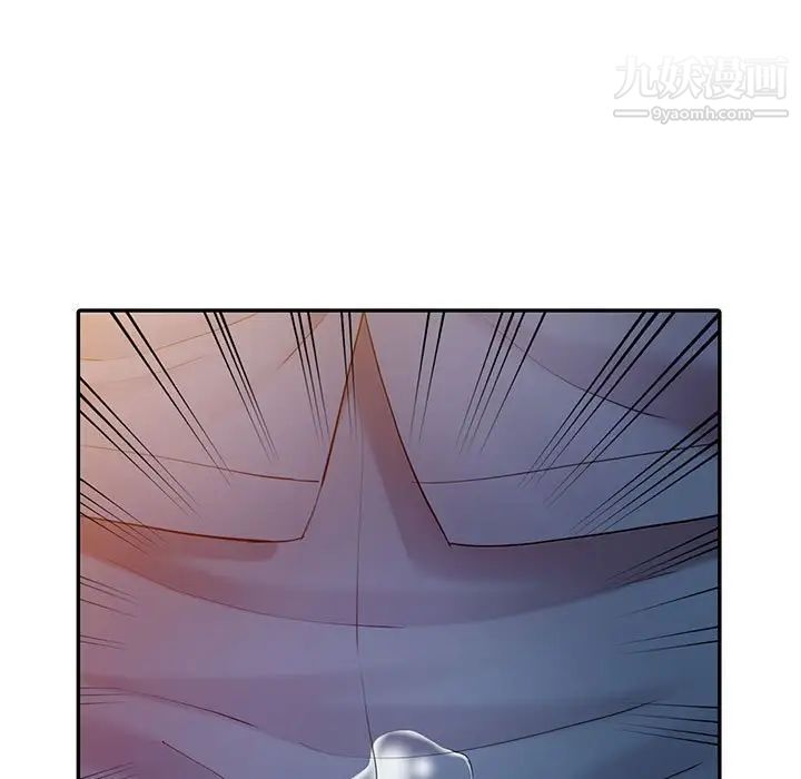 《调阴妙手》漫画 第8話