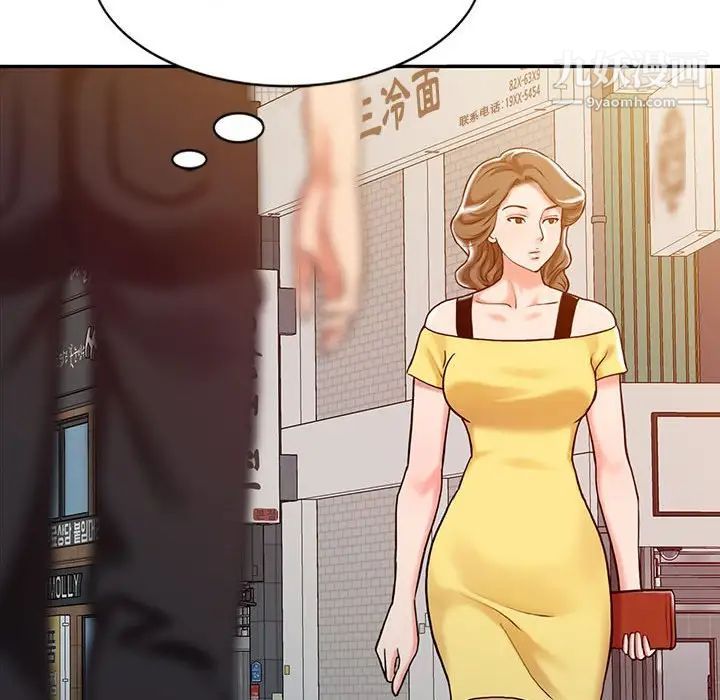 《调阴妙手》漫画 第8話