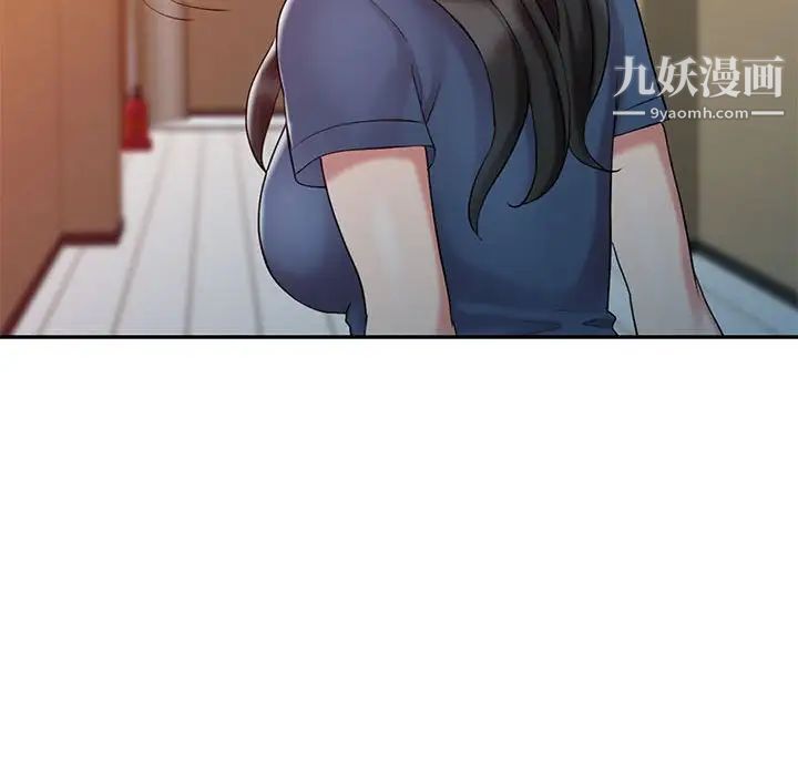 《调阴妙手》漫画 第9話