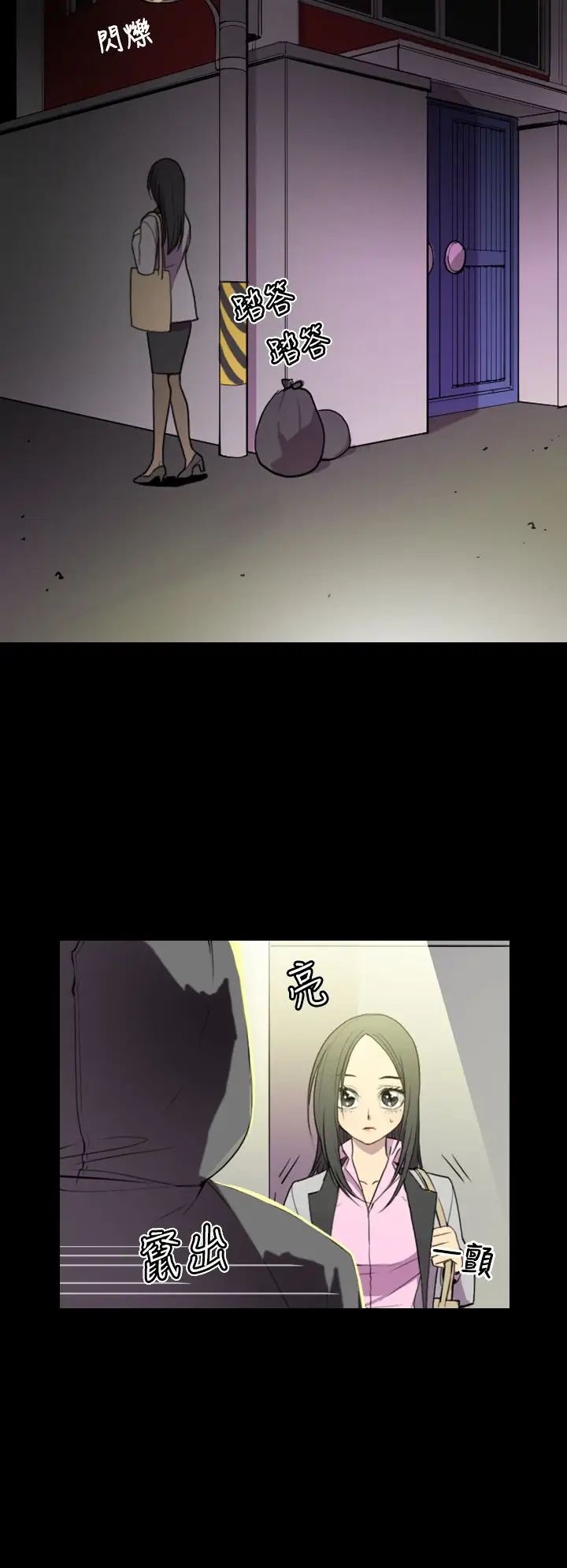 《听说我爸是国王》漫画 第1话