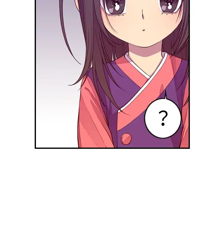 《听说我爸是国王》漫画 第11话