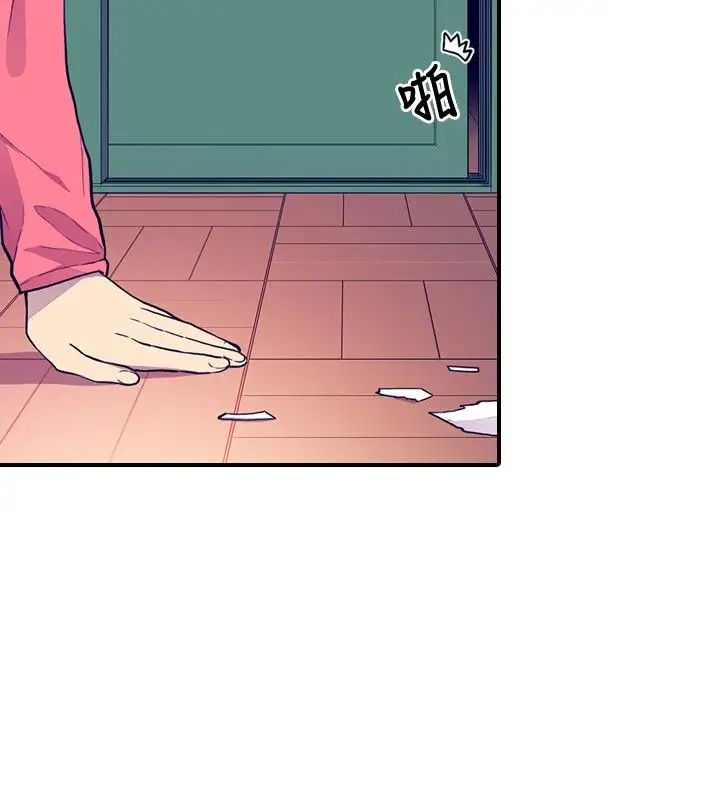《听说我爸是国王》漫画 第11话