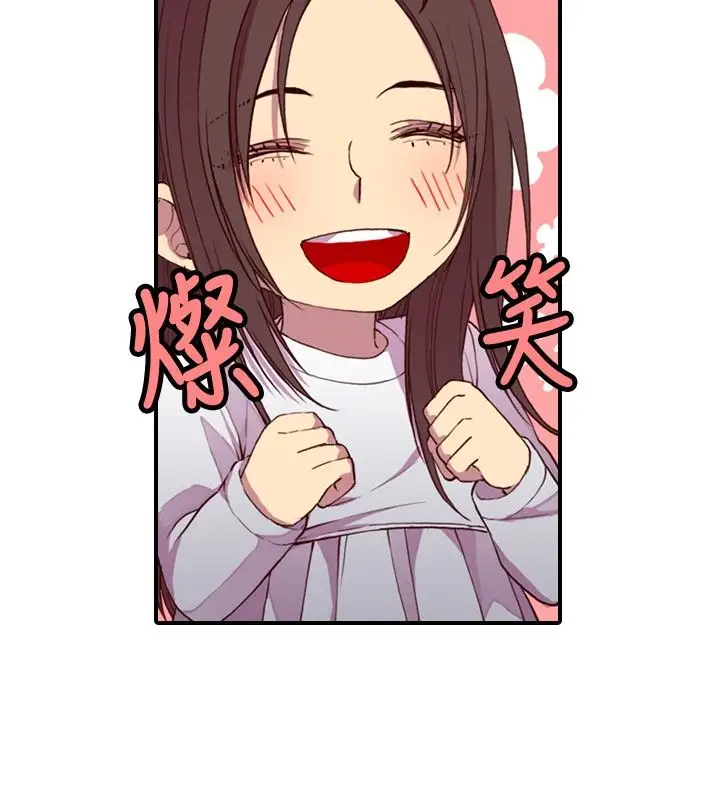 《听说我爸是国王》漫画 第14话