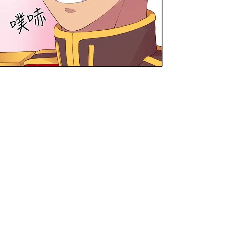 《听说我爸是国王》漫画 第28话