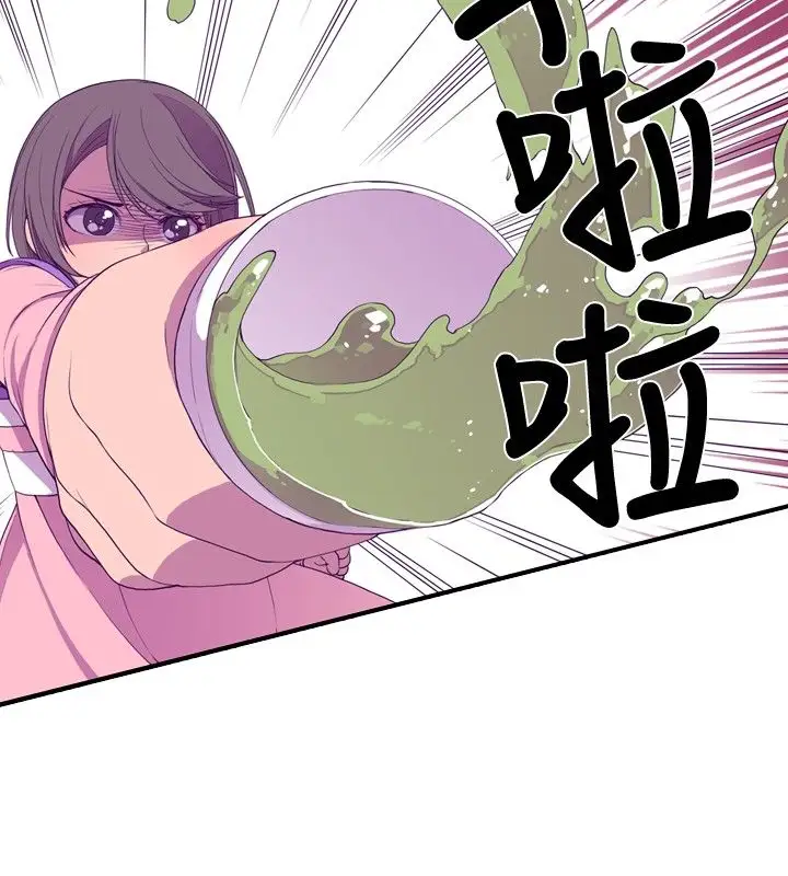 《听说我爸是国王》漫画 第8话