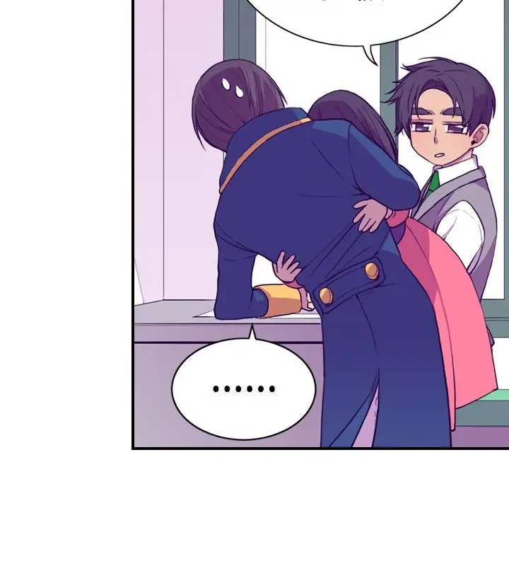 《听说我爸是国王》漫画 第9话