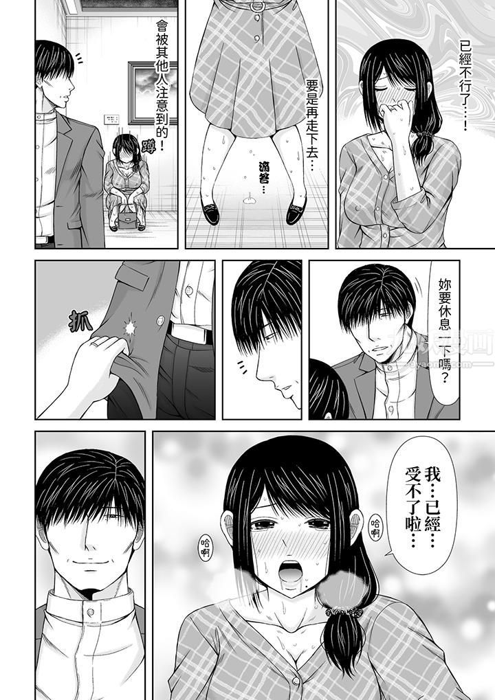 《通话中，被XL巨根从背后不断抽插~传统人妻的淫乱SEX》漫画 第12話