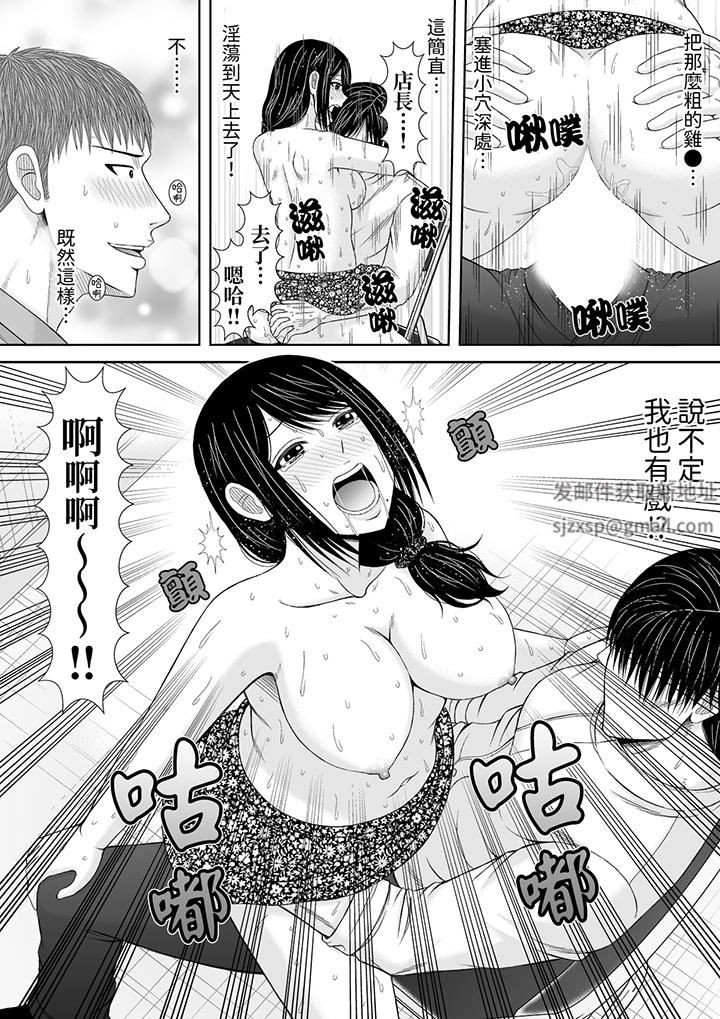 《通话中，被XL巨根从背后不断抽插~传统人妻的淫乱SEX》漫画 第26話