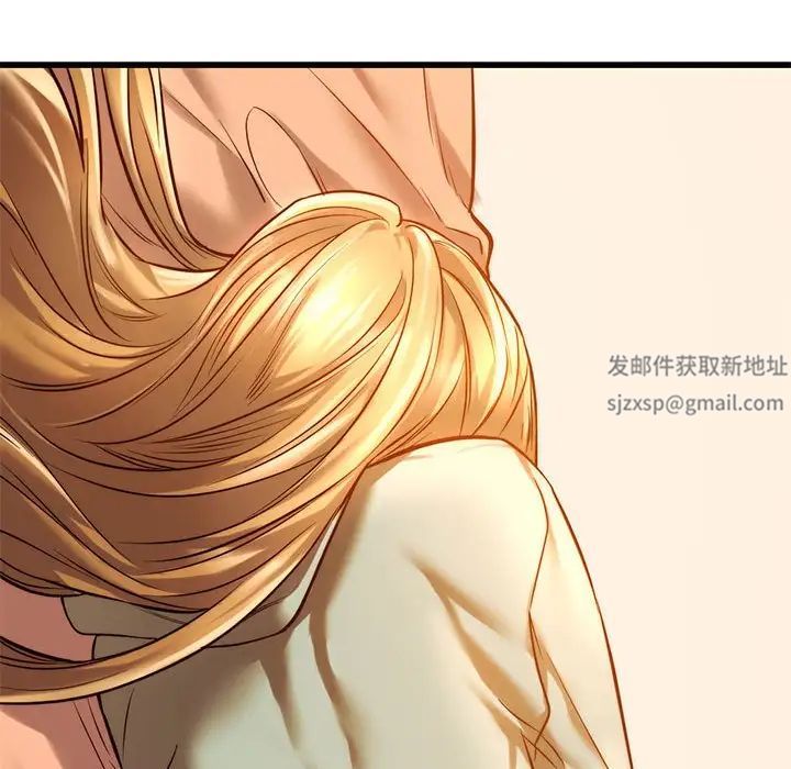 《同级生》漫画 第10話