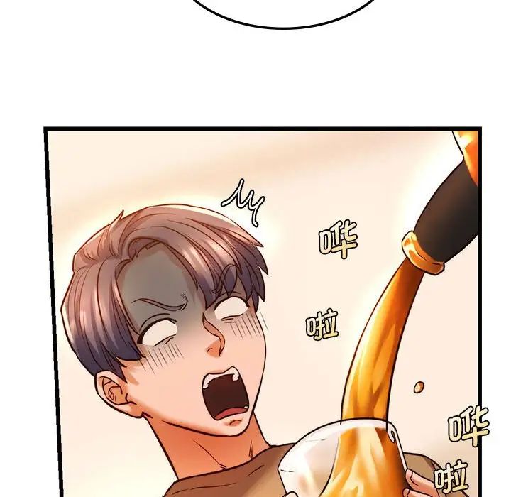 《同级生》漫画 第10話