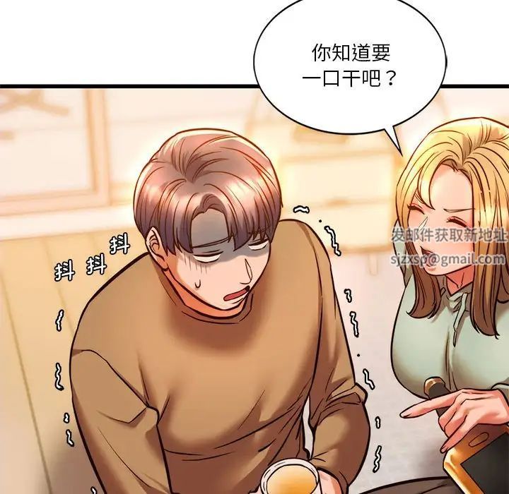 《同级生》漫画 第10話