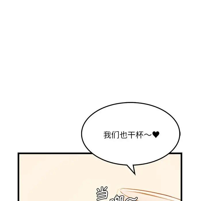 《同级生》漫画 第10話