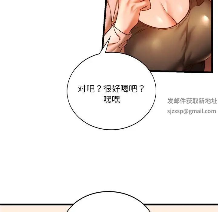 《同级生》漫画 第10話