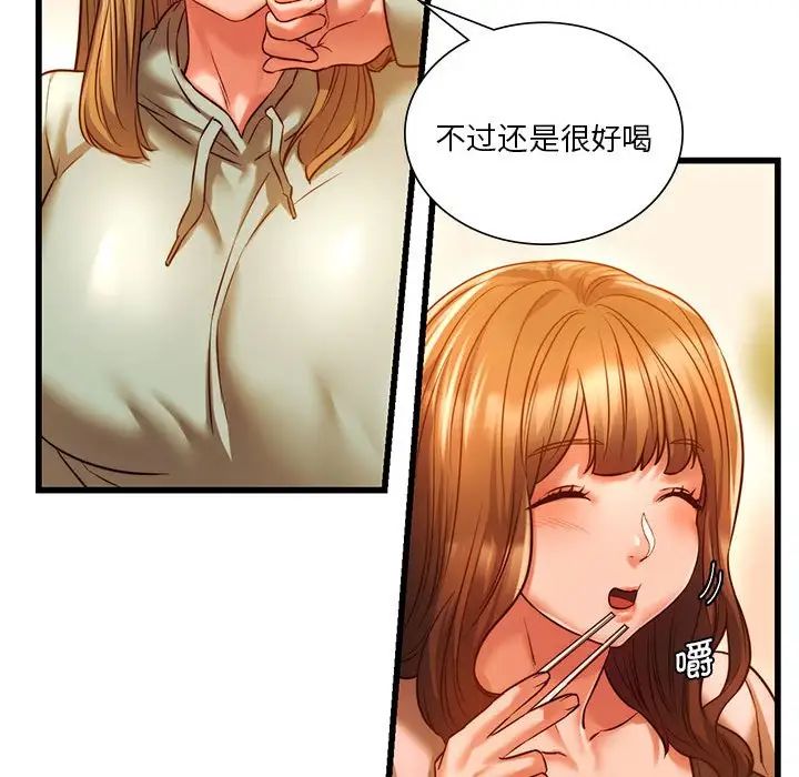 《同级生》漫画 第10話