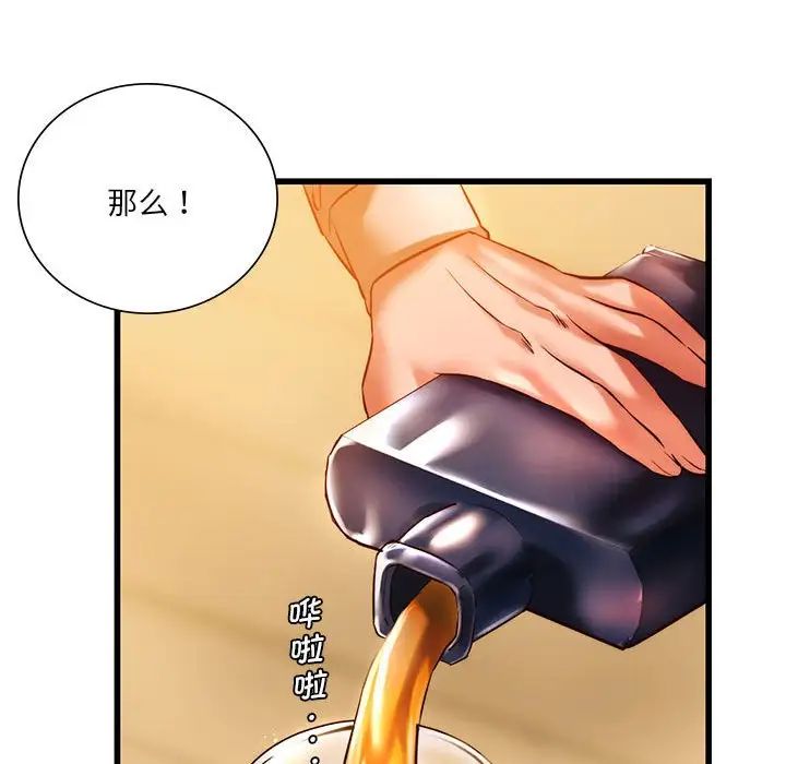 《同级生》漫画 第10話