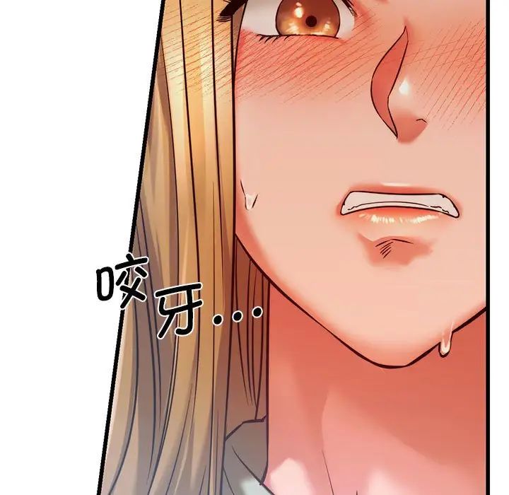 《同级生》漫画 第10話