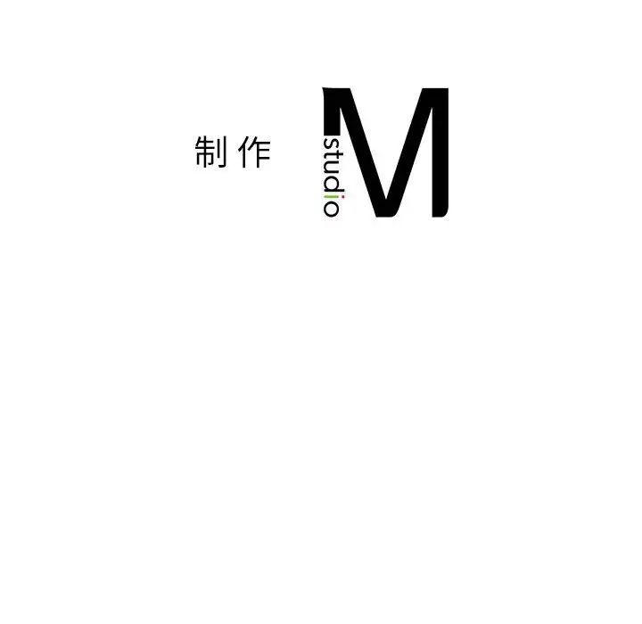 《同级生》漫画 第10話
