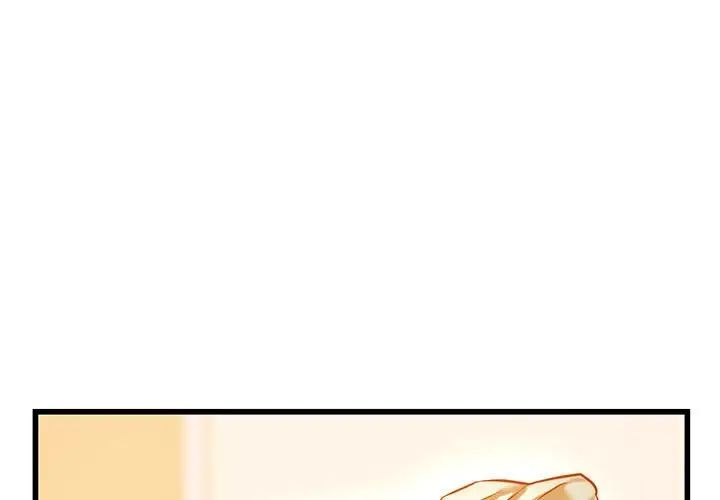 《同级生》漫画 第11話
