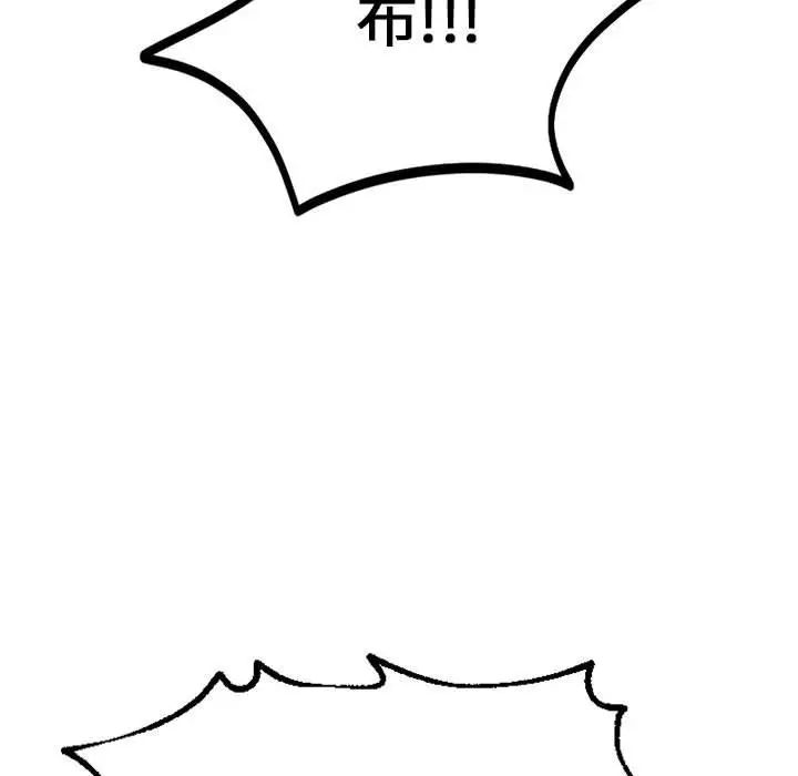 《同级生》漫画 第11話