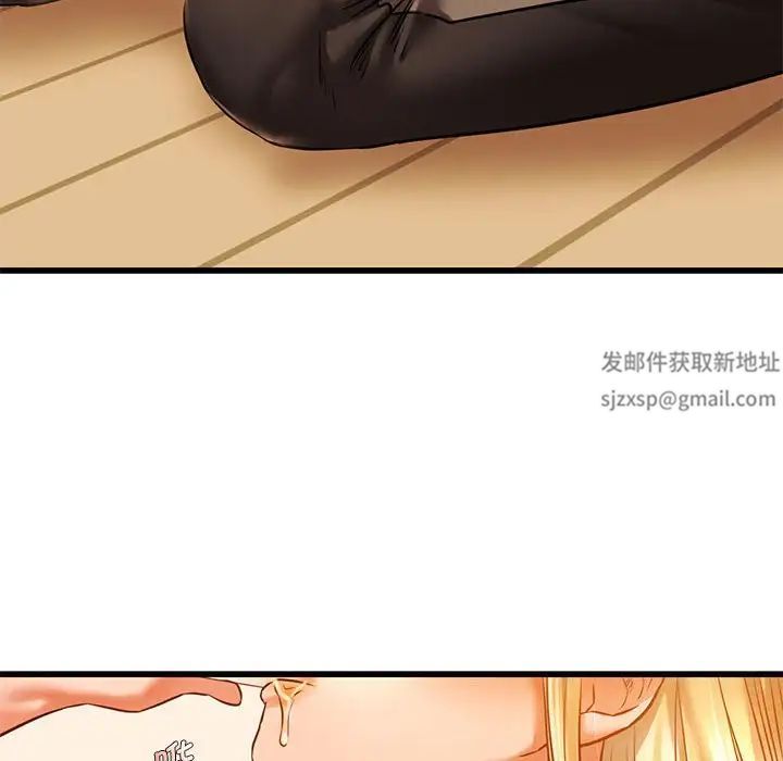《同级生》漫画 第11話