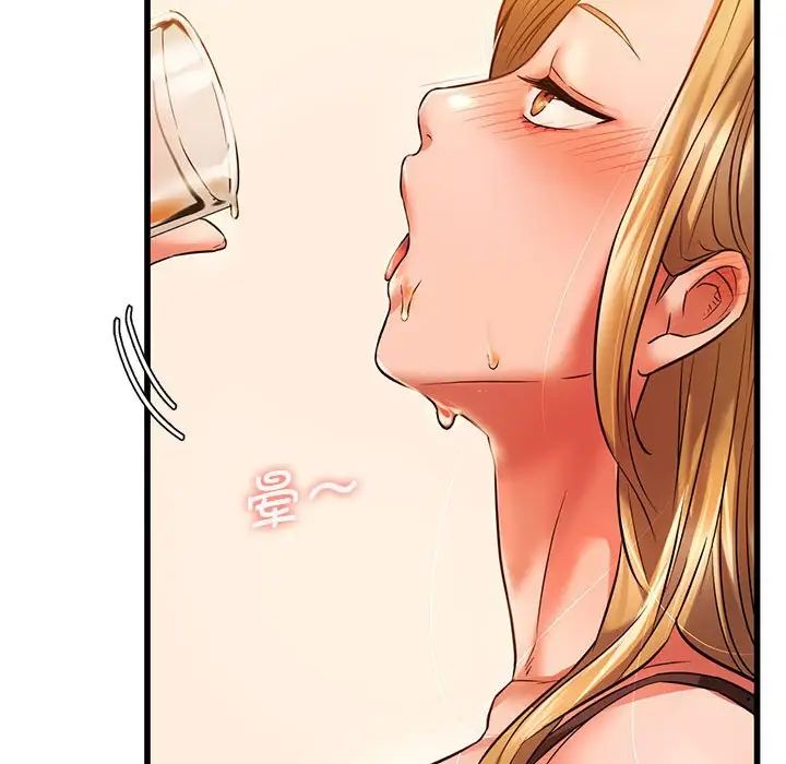 《同级生》漫画 第11話