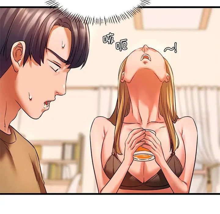 《同级生》漫画 第11話