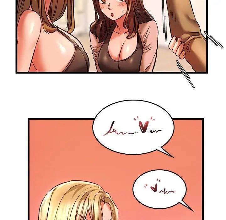 《同级生》漫画 第11話