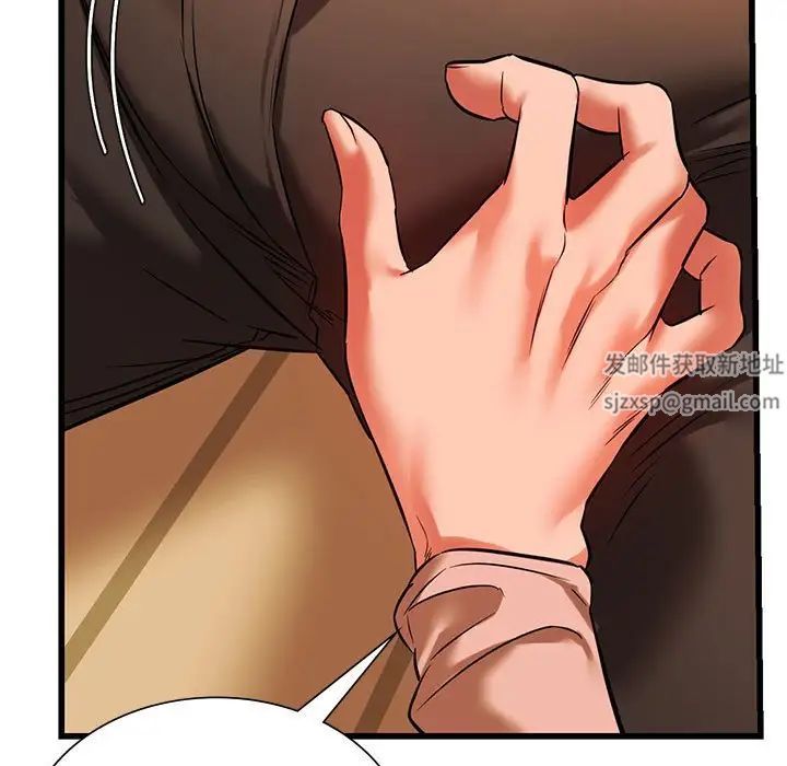 《同级生》漫画 第11話