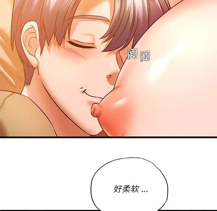 《同级生》漫画 第11話