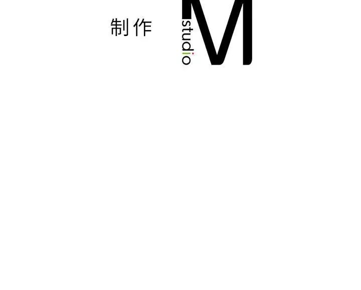 《同级生》漫画 第11話