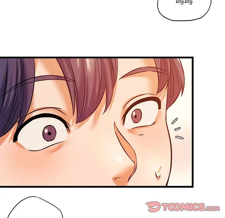 《同级生》漫画 第12話