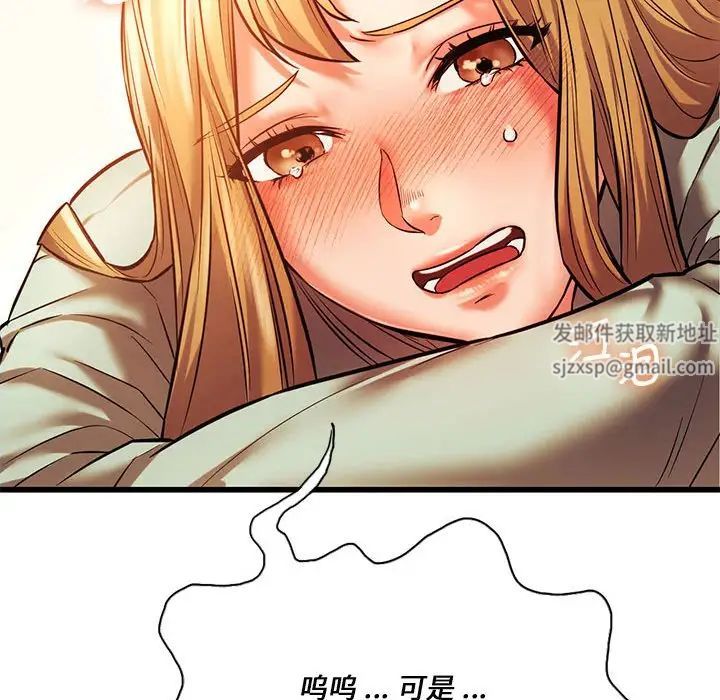 《同级生》漫画 第12話