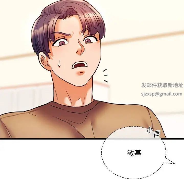 《同级生》漫画 第12話