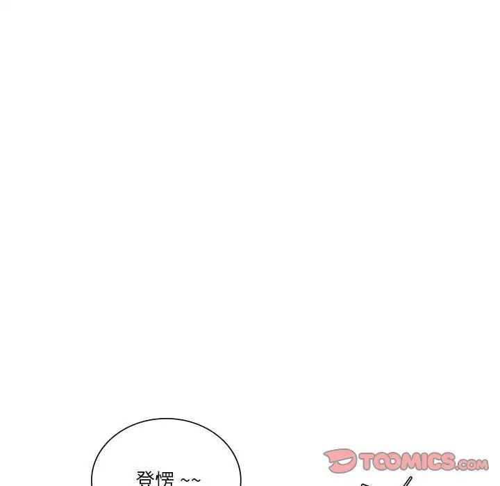 《同级生》漫画 第12話