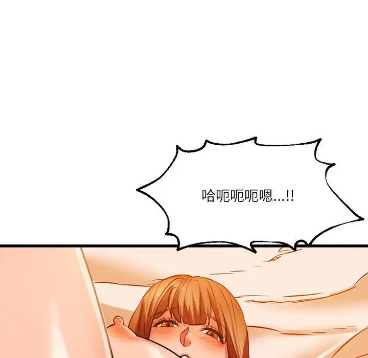 《同级生》漫画 第13話