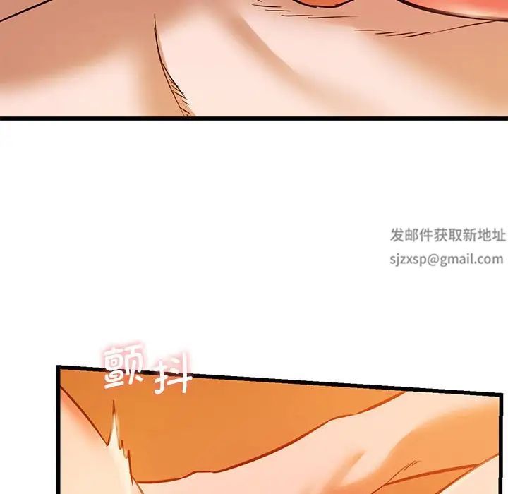 《同级生》漫画 第13話