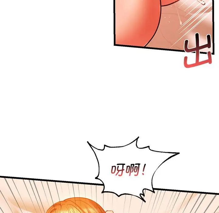 《同级生》漫画 第13話
